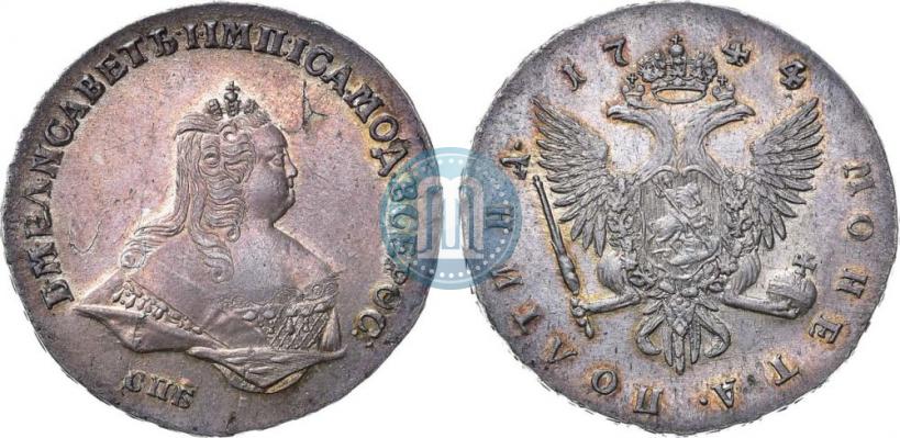 Picture Poltina 1744 year СПБ 