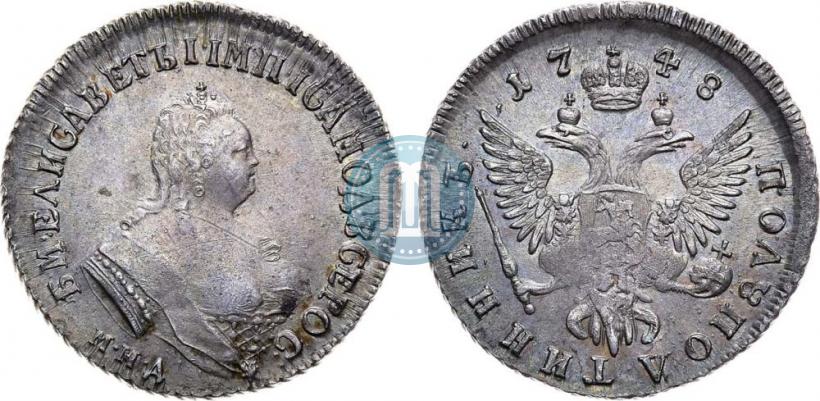Picture Polupoltinnik 1748 year ММД 