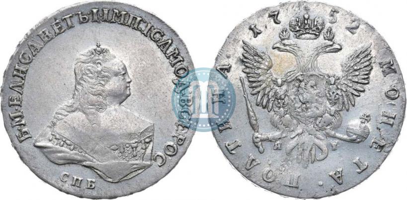 Picture Poltina 1752 year СПБ-ЯI 