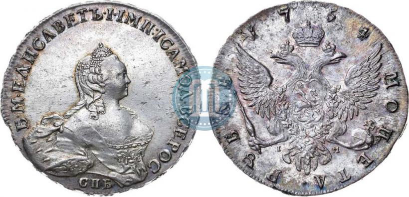 Фото 1 рубль 1754 года СПБ-IМ "Портрет работы Бенджамина Скотта"