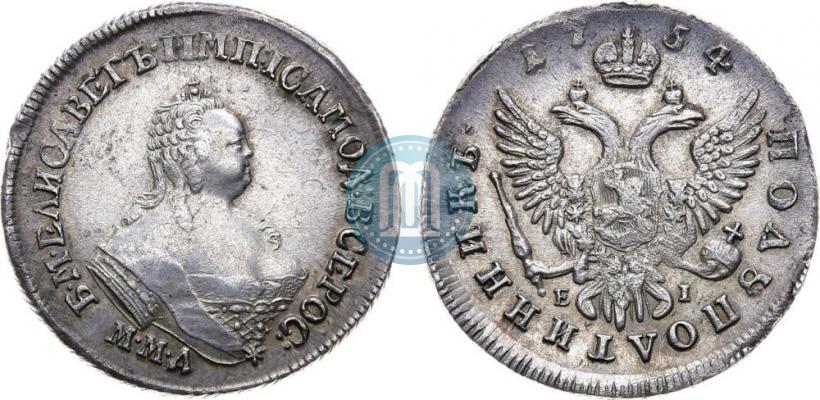 Picture Polupoltinnik 1754 year ММД-ЕI 