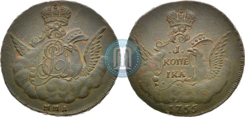 Picture 1 kopeck 1755 year ММД 