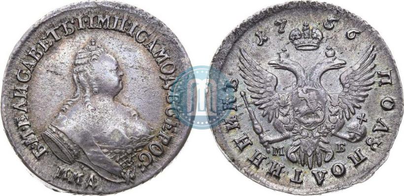 Picture Polupoltinnik 1756 year ММД-МБ 
