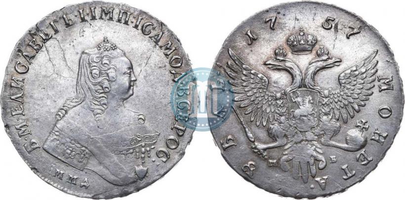 Фото 1 рубль 1757 года ММД-МБ 