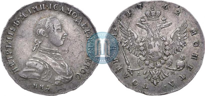 Picture Poltina 1762 year ММД-ДМ 