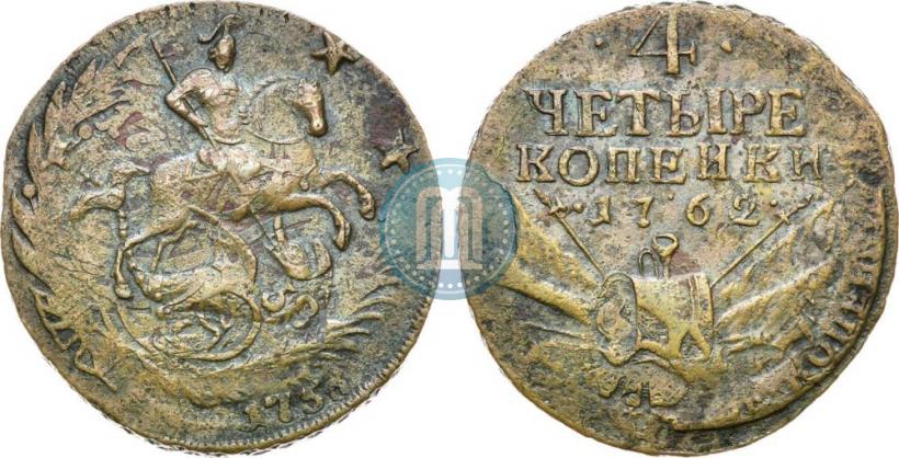 Picture 4 kopecks 1762 year  