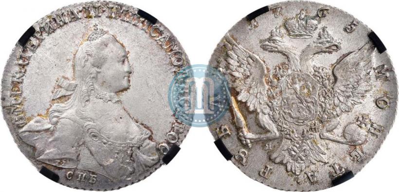 Picture 1 rouble 1765 year СПБ-ЯI 