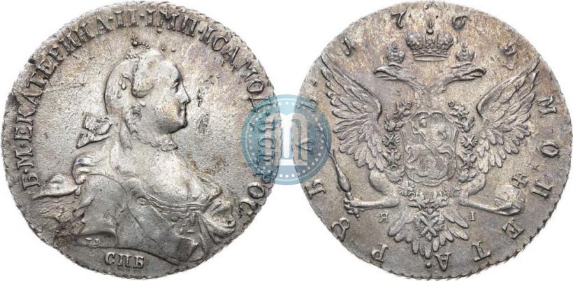 Picture 1 rouble 1765 year СПБ-ЯI 