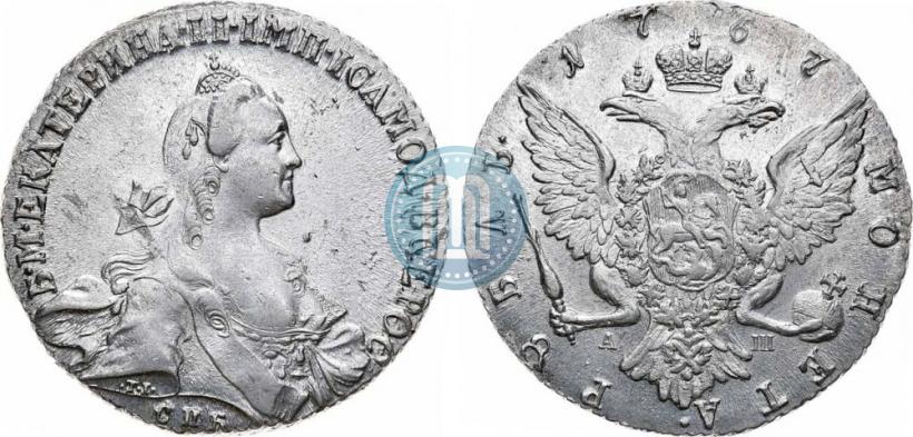 Фото 1 рубль 1767 года СПБ-АШ 