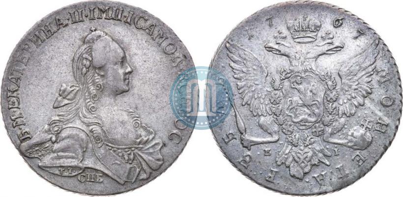 Фото 1 рубль 1767 года СПБ-EI-Т.I. 