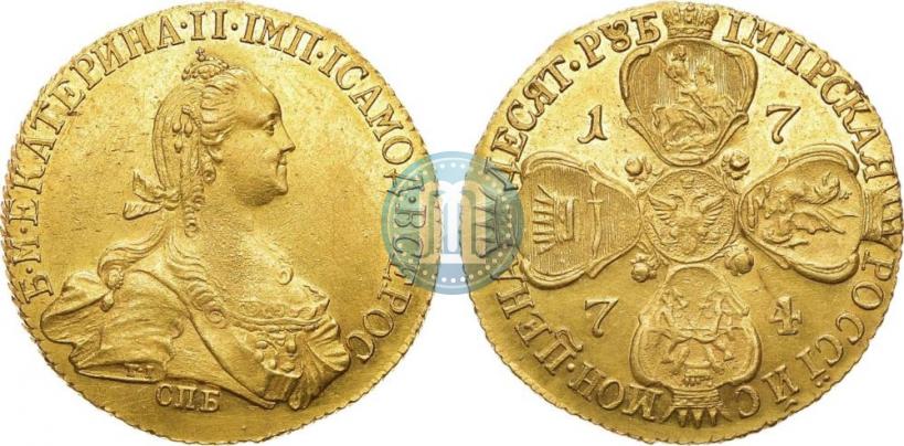 Фото 10 рублей 1774 года СПБ 