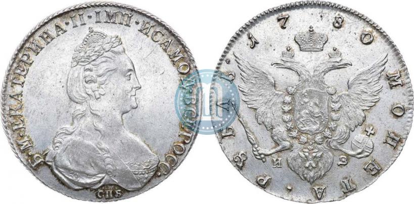 Picture 1 rouble 1780 year СПБ-ИЗ 