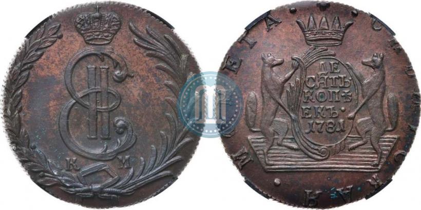 Picture 10 kopecks 1781 year КМ 