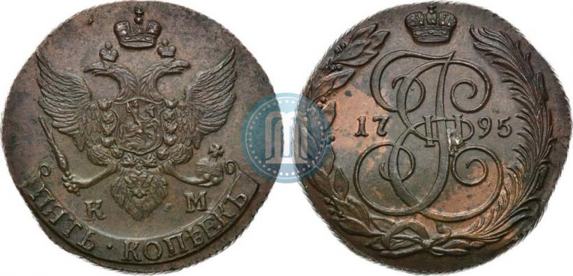 Фото 5 копеек 1795 года КМ 