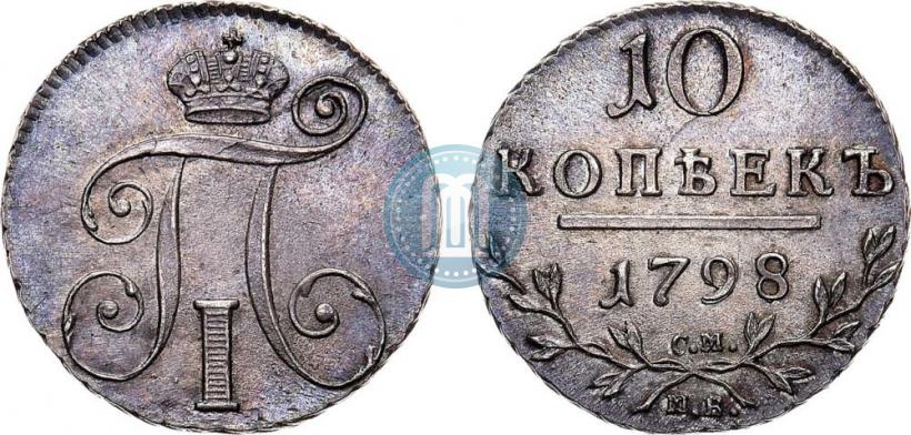 Picture 10 kopecks 1798 year СМ-МБ 