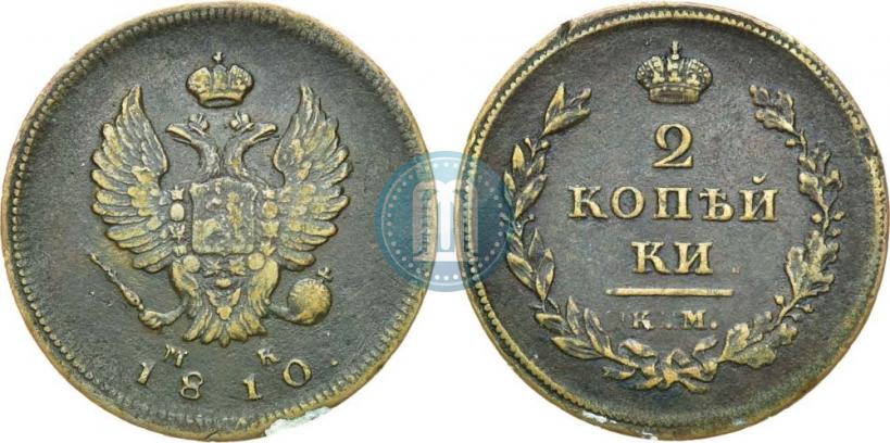 Picture 2 kopecks 1810 year КМ-МК 