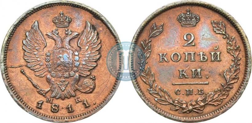Picture 2 kopecks 1811 year СПБ-МК 