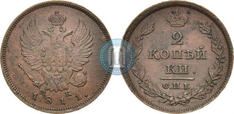 Picture 2 kopecks 1811 year СПБ-МК 