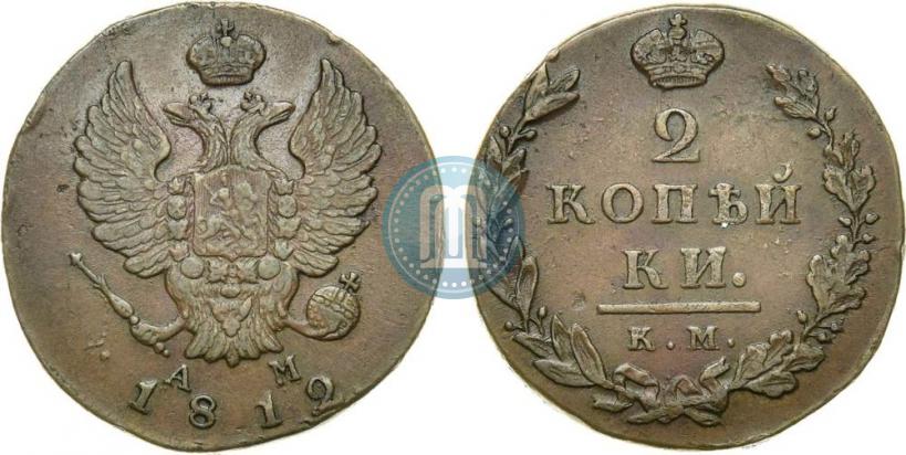 Picture 2 kopecks 1812 year КМ-АМ 