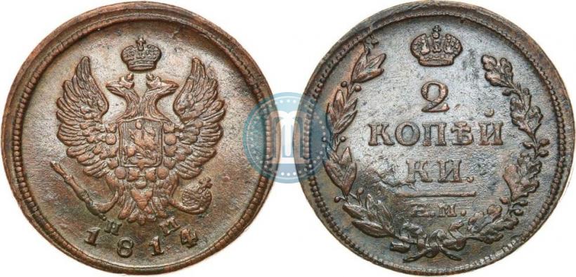 Picture 2 kopecks 1814 year ЕМ-НМ 