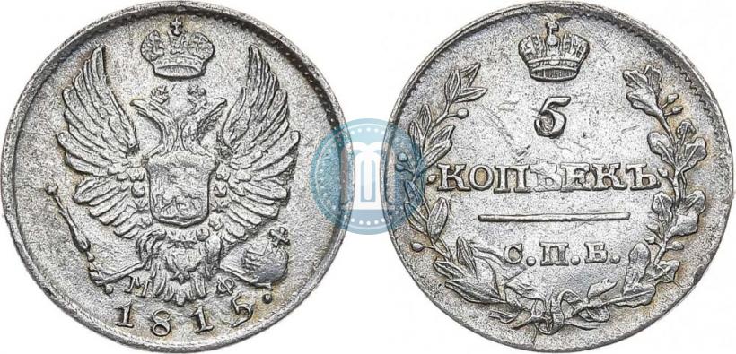 Picture 5 kopecks 1815 year СПБ-МФ 