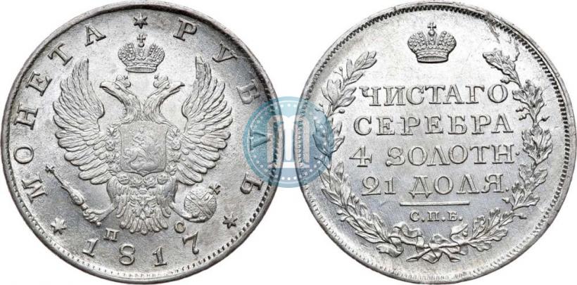 Picture 1 rouble 1817 year СПБ-ПС 