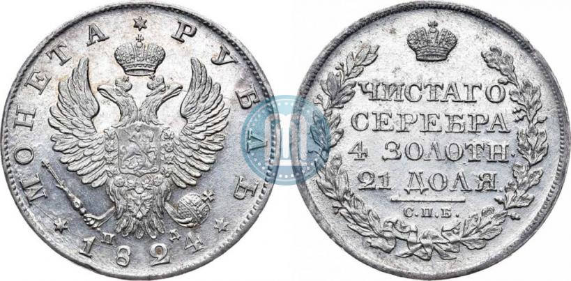 Picture 1 rouble 1824 year СПБ-ПД 