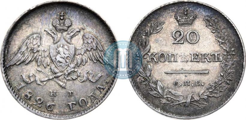Фото 20 копеек 1826 года СПБ-НГ "Орел с опущенными крыльями"