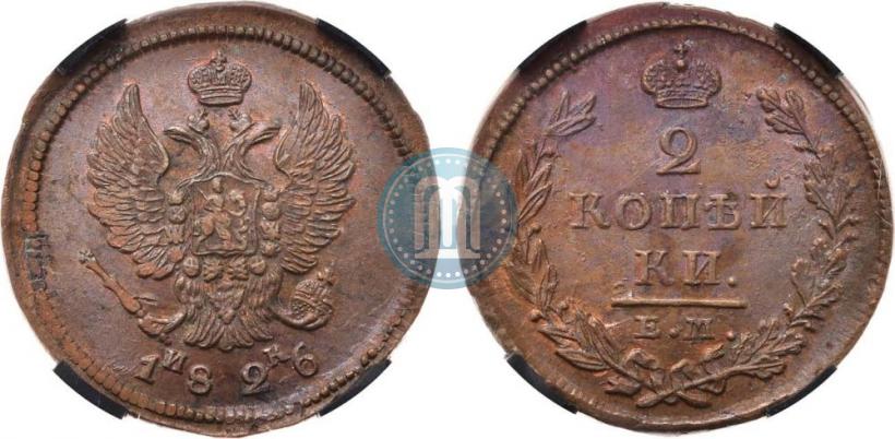 Picture 2 kopecks 1826 year ЕМ-ИК 