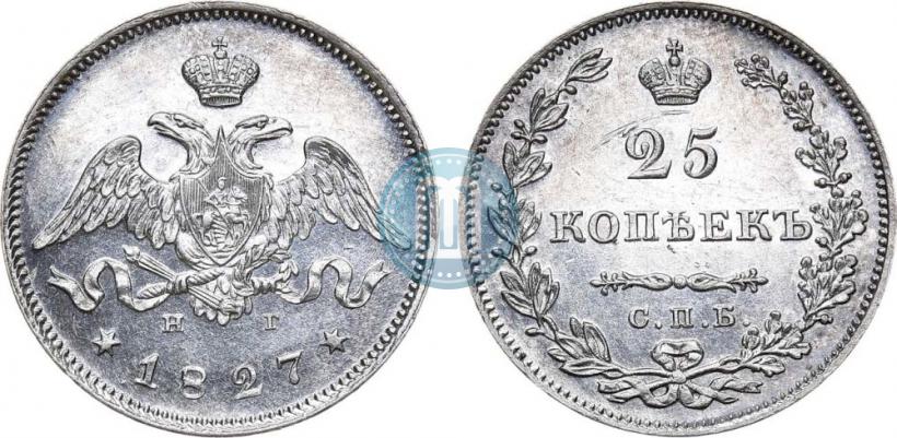 Фото 25 копеек 1827 года СПБ-НГ 