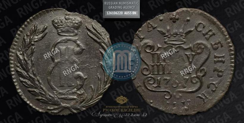 Picture Polushka 1767 year КМ 