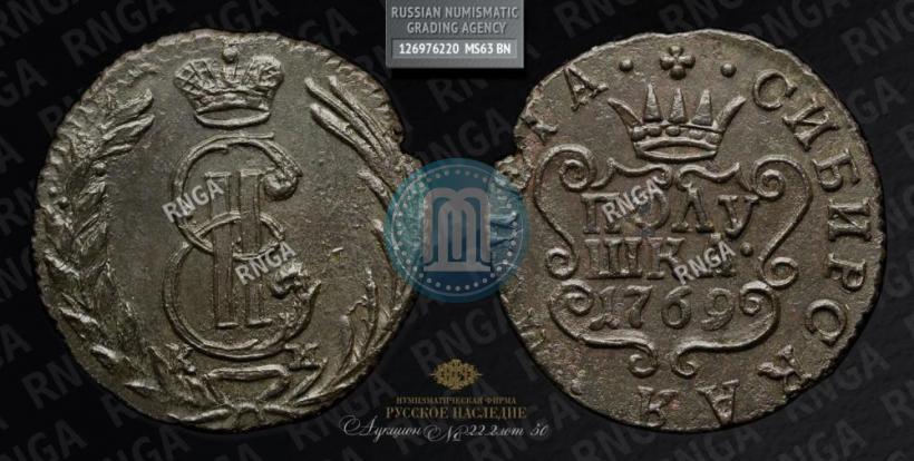 Фото Полушка 1769 года КМ 