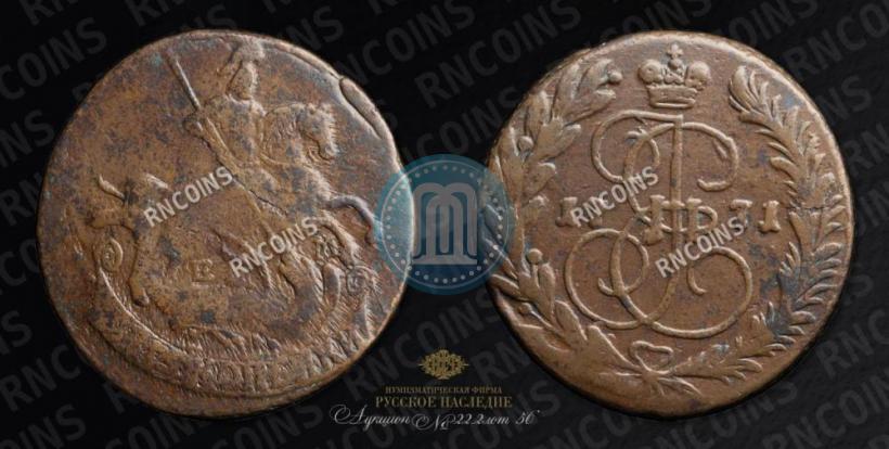 Фото 2 копейки 1771 года ЕМ 