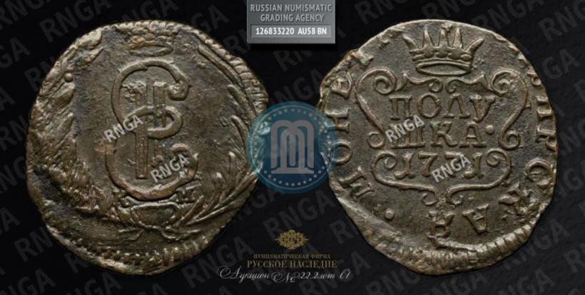 Фото Полушка 1771 года КМ 