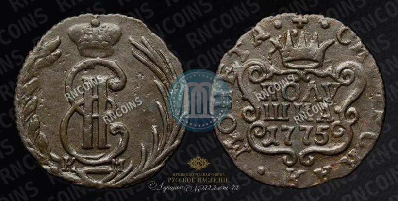 Picture Polushka 1775 year КМ 