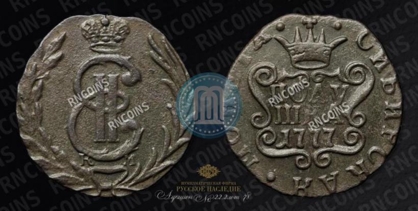 Фото Полушка 1777 года КМ 