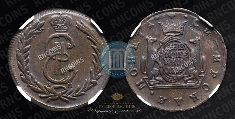 Picture 2 kopecks 1779 year КМ 