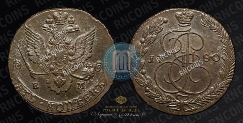 Picture 5 kopecks 1780 year ЕМ 