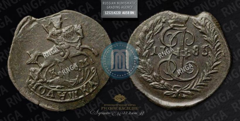 Picture Polushka 1785 year КМ 