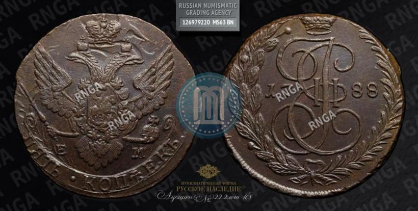 Picture 5 kopecks 1788 year ЕМ 