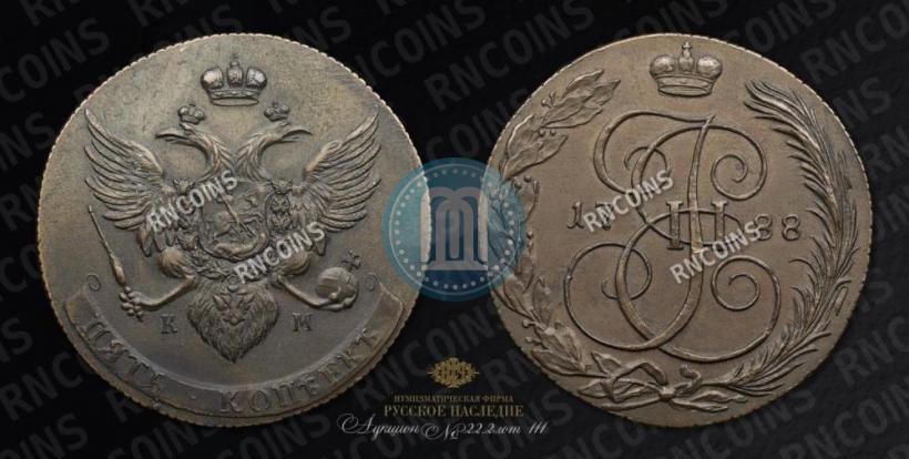 Picture 5 kopecks 1788 year КМ 