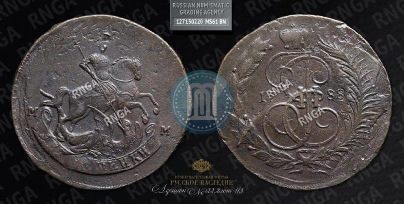 Picture 2 kopecks 1788 year ММ 