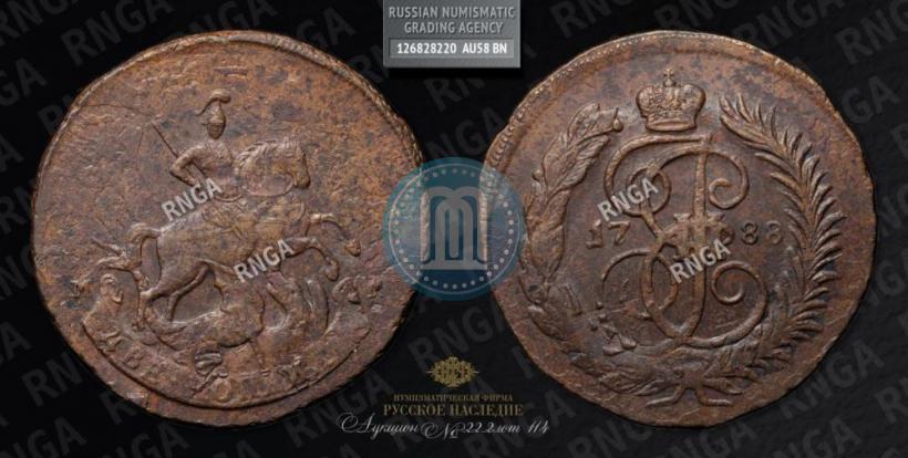 Фото 2 копейки 1788 года ММ 