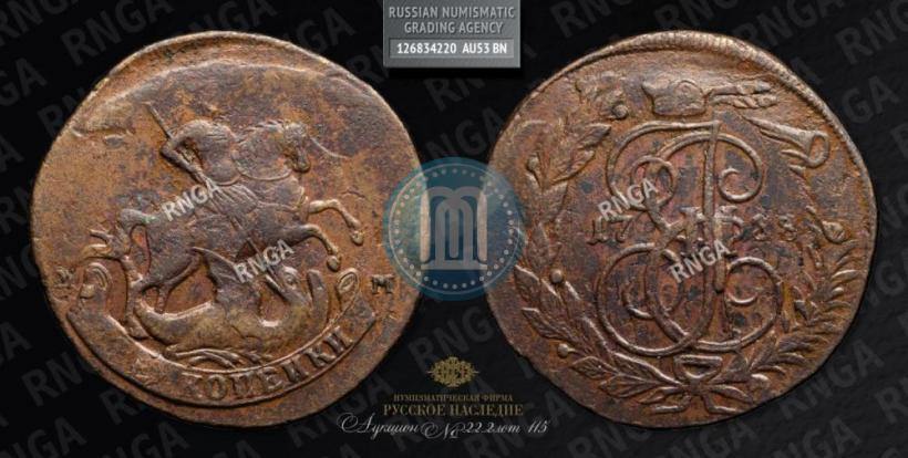 Picture 2 kopecks 1788 year ММ 