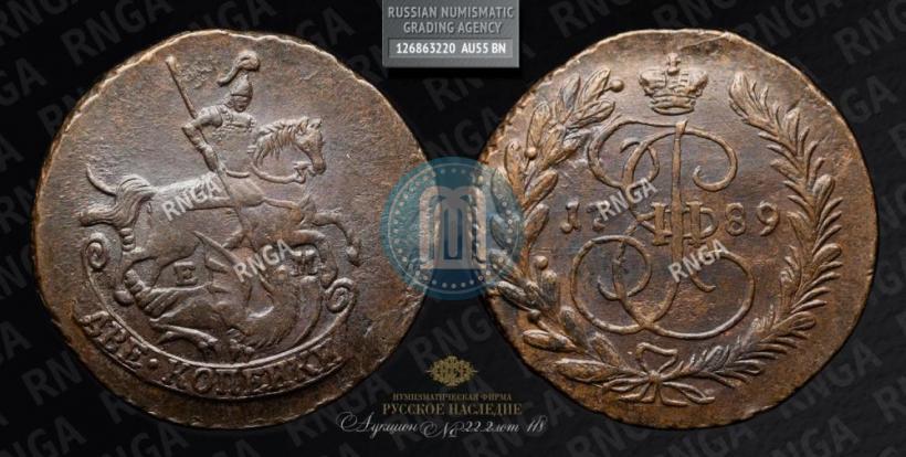 Picture 2 kopecks 1789 year ЕМ 