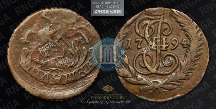 Picture Polushka 1794 year ЕМ 