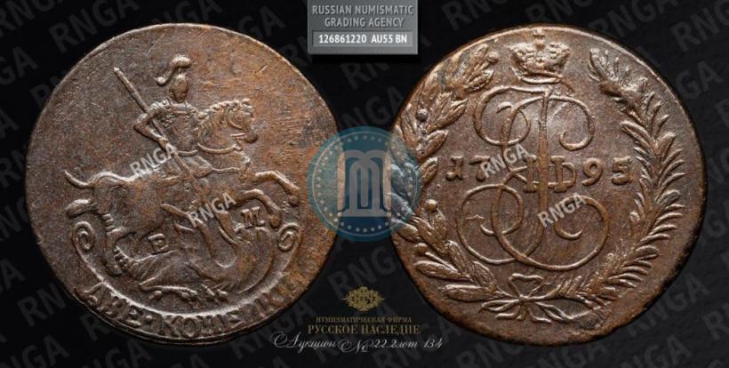 Picture 2 kopecks 1795 year ЕМ 