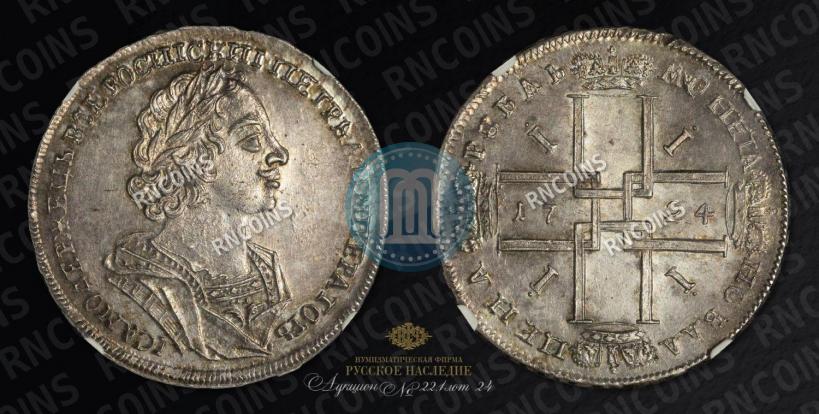 Picture 1 rouble 1724 year  "Portrait in ancient armour"