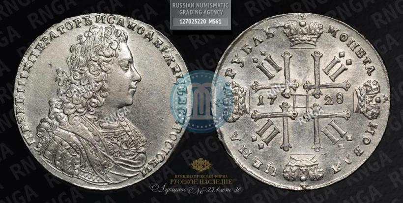Фото 1 рубль 1728 года  "Тип 1728"