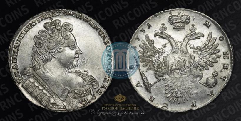 Picture 1 rouble 1731 year  